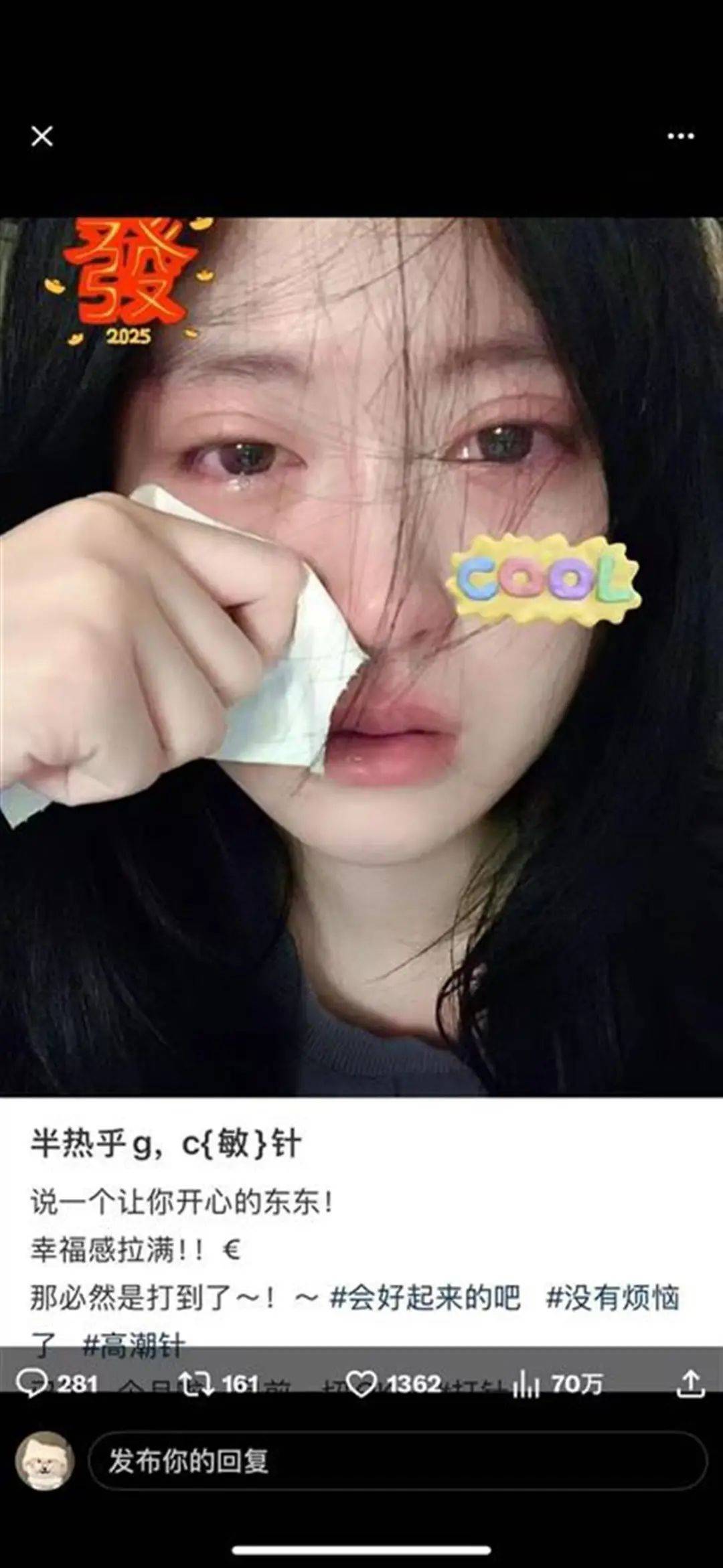 被“高潮针”盗图的19岁女子发声：举报多次无果<strong></p>
<p>对冲货币</strong>，将向警方反映