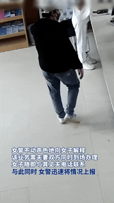 “女士<strong></p>
<p>对冲货币</strong>,请把您的丈夫也叫来吧……”