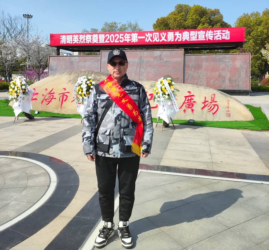 凌晨3点<strong></p>
<p>tbcc币</strong>，上海工程师徒手勇斗歹徒救下九旬抗美援朝老兵，荣登勇士榜！