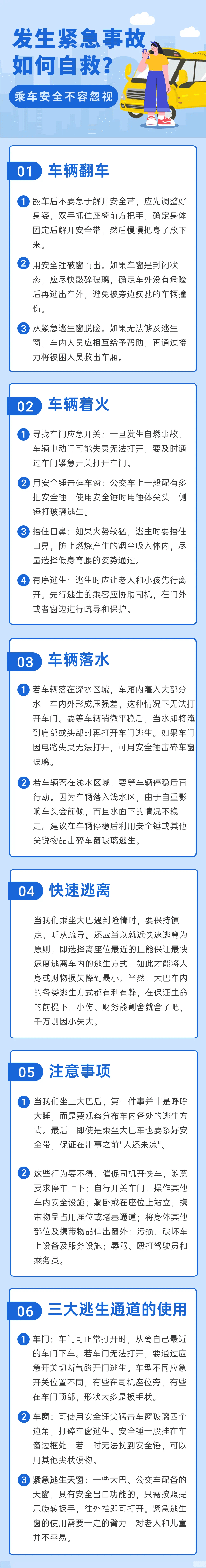 突发<strong></p>
<p>tbcc币</strong>!12死36伤!