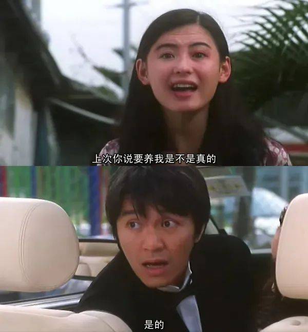 张柏芝身穿豹纹装<strong></p>
<p>tbcc币</strong>，时隔26年再现我养你名场面！烈焰红唇太抢镜