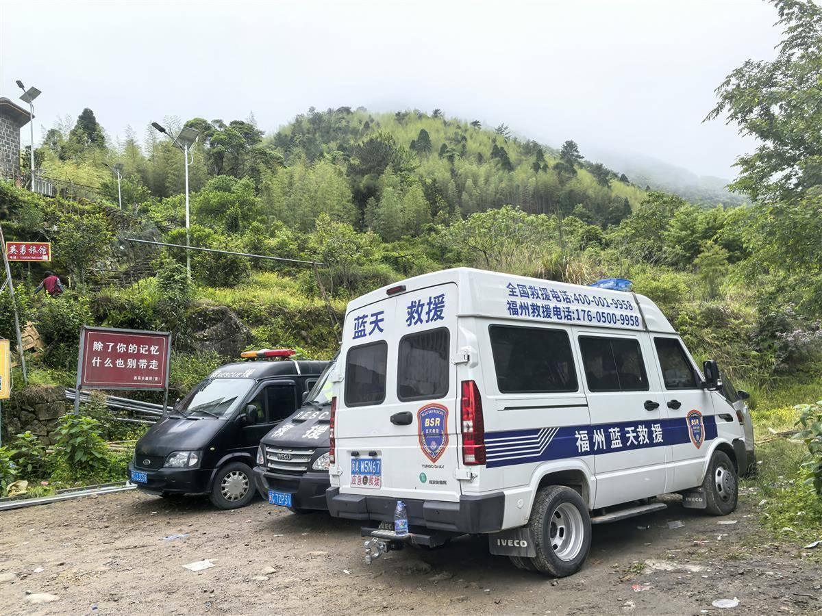不到7点<strong></p>
<p>印加软件</strong>,搜寻福建8岁失踪男童的救援队伍已经出发