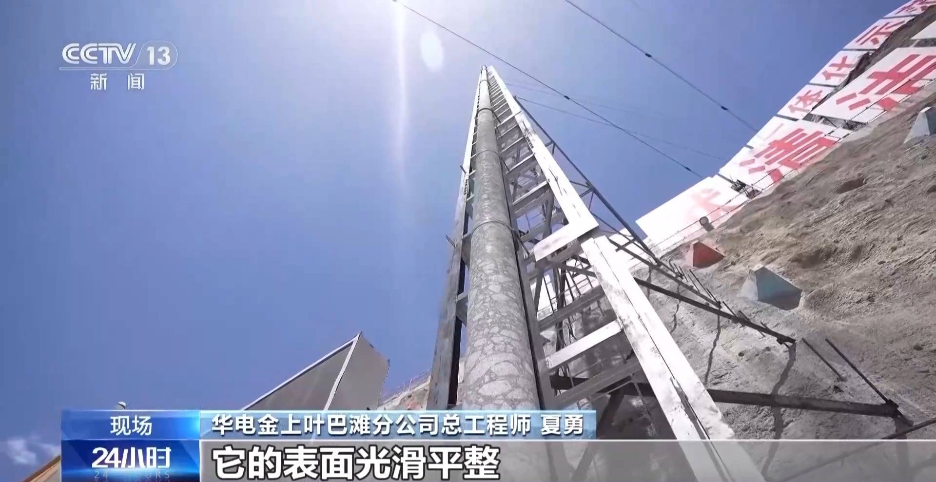 38.10米<strong></p>
<p>矿币</strong>!我国在建海拔最高拱坝取出世界最长“芯”