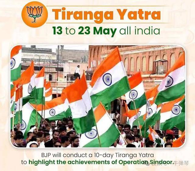 让人大开眼界<strong></p>
<p>lpfs币</strong>,印度开始10天胜利庆祝了