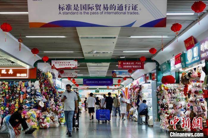 浙江义乌商户:“联合声明”公布<strong></p>
<p>lpfs币</strong>,美国客户火速约发货