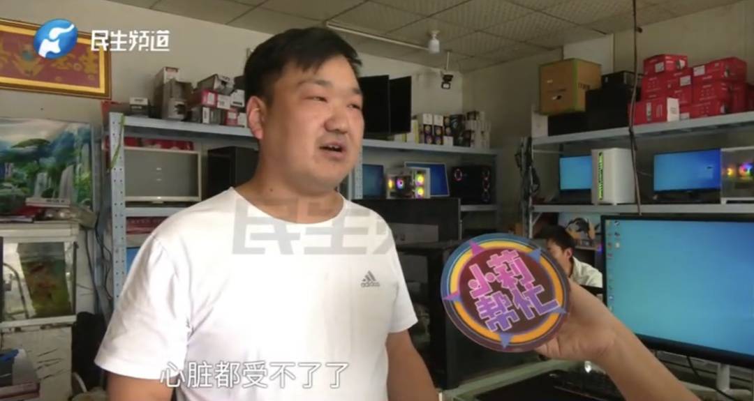 警惕!河南一男子卖出200克黄金后<strong></p>
<p>lpfs币</strong>,彻底傻眼......