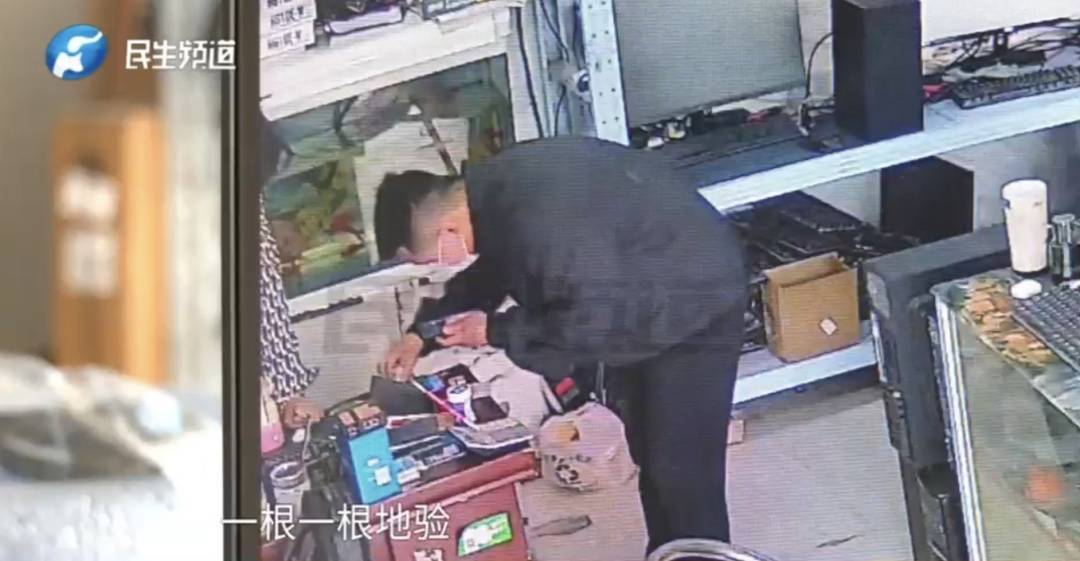 警惕!河南一男子卖出200克黄金后<strong></p>
<p>lpfs币</strong>,彻底傻眼......