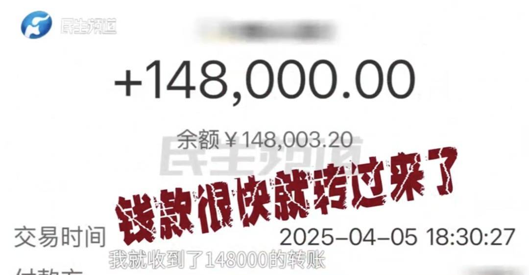 警惕!河南一男子卖出200克黄金后<strong></p>
<p>lpfs币</strong>,彻底傻眼......