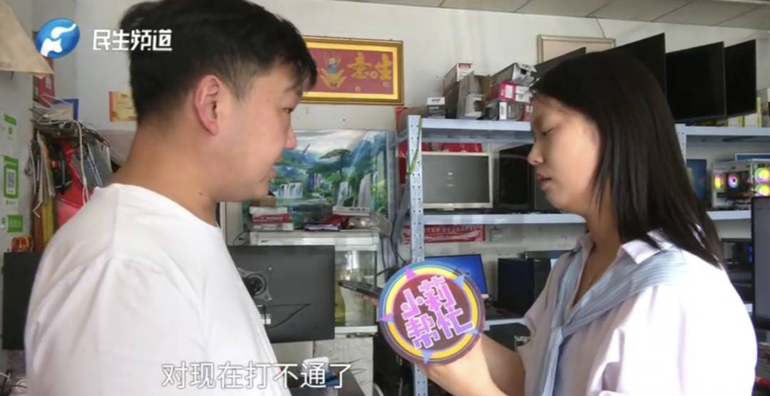 警惕!河南一男子卖出200克黄金后<strong></p>
<p>lpfs币</strong>,彻底傻眼......