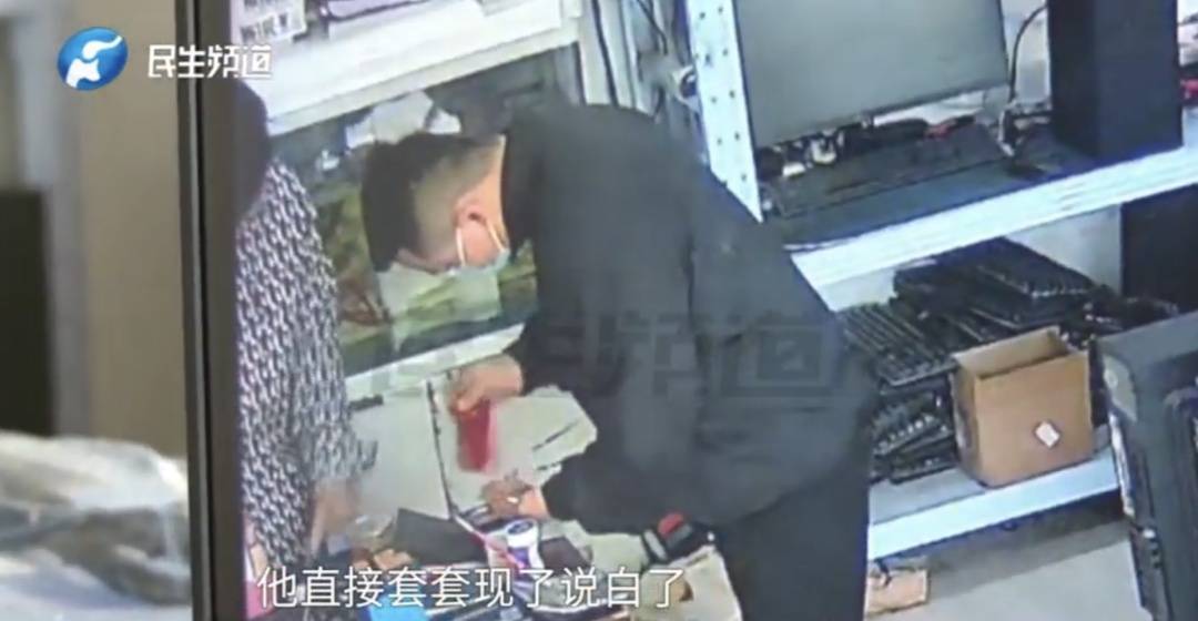 警惕!河南一男子卖出200克黄金后<strong></p>
<p>lpfs币</strong>,彻底傻眼......