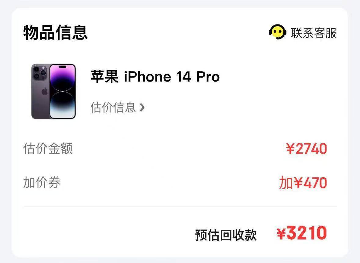 一抢而空!iPhone 16 Pro大降价<strong></p>
<p>lpfs币</strong>,天猫旗舰店近30万台苹果备战618