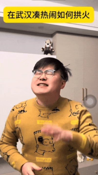 武汉话“蒜鸟”<strong></p>
<p>lpfs币</strong>，最近劝（添）架（乱）唯一指定用语