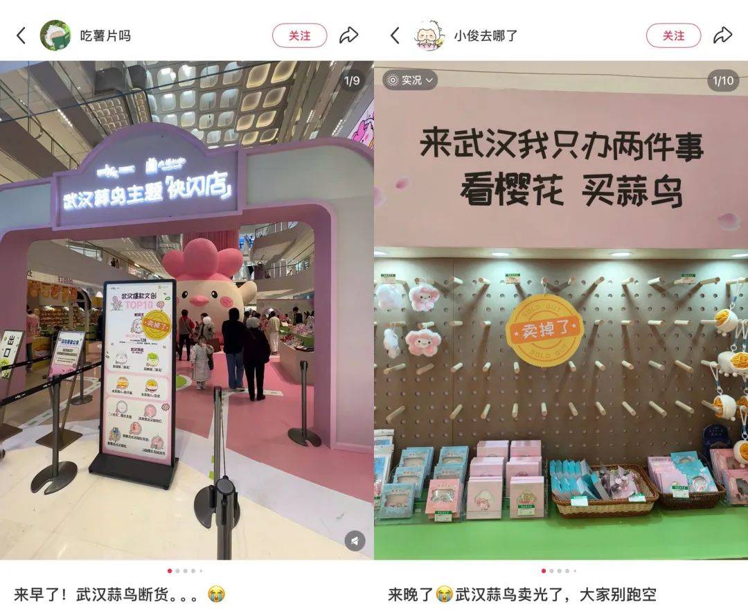 武汉话“蒜鸟”<strong></p>
<p>lpfs币</strong>，最近劝（添）架（乱）唯一指定用语