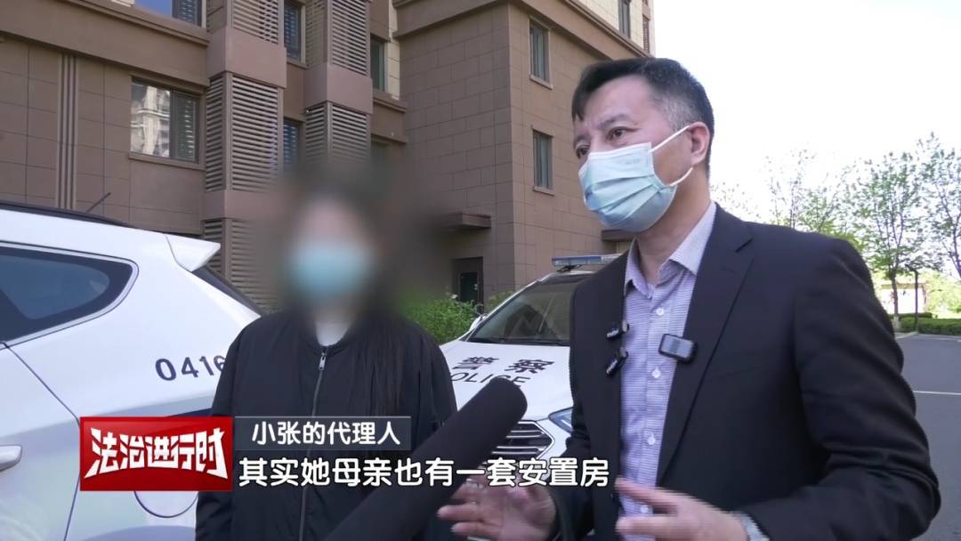 北京奇案：女子要求母亲和舅舅腾房，一纸判决化解10年恩怨