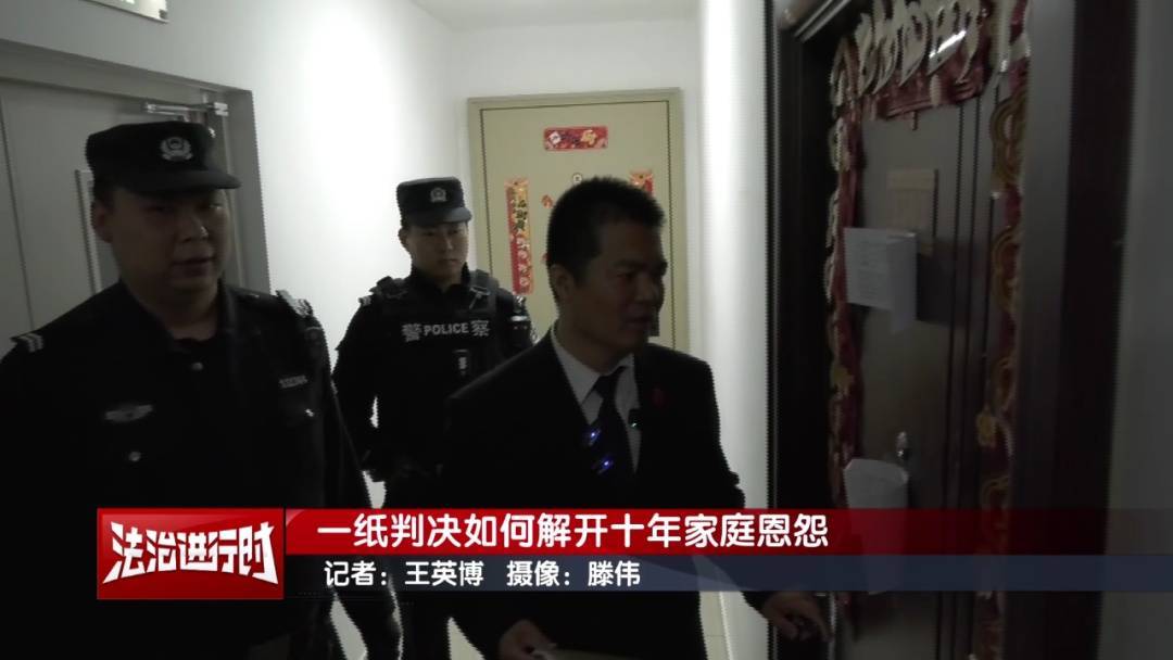 北京奇案:女子要求母亲和舅舅腾房<strong></p>
<p>在线货币换算</strong>,一纸判决化解10年恩怨