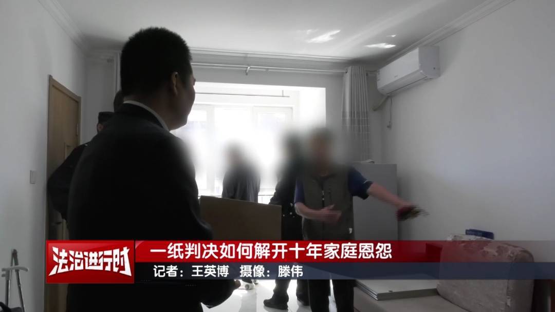 北京奇案:女子要求母亲和舅舅腾房<strong></p>
<p>在线货币换算</strong>,一纸判决化解10年恩怨