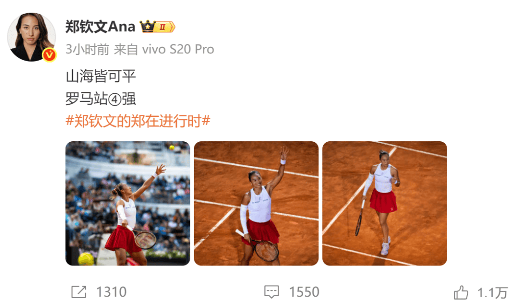 生涯首胜萨巴伦卡<strong></p>
<p>在线货币换算</strong>，郑钦文赛后发博：山海皆可平，半决赛对阵高芙，再迎复仇之战