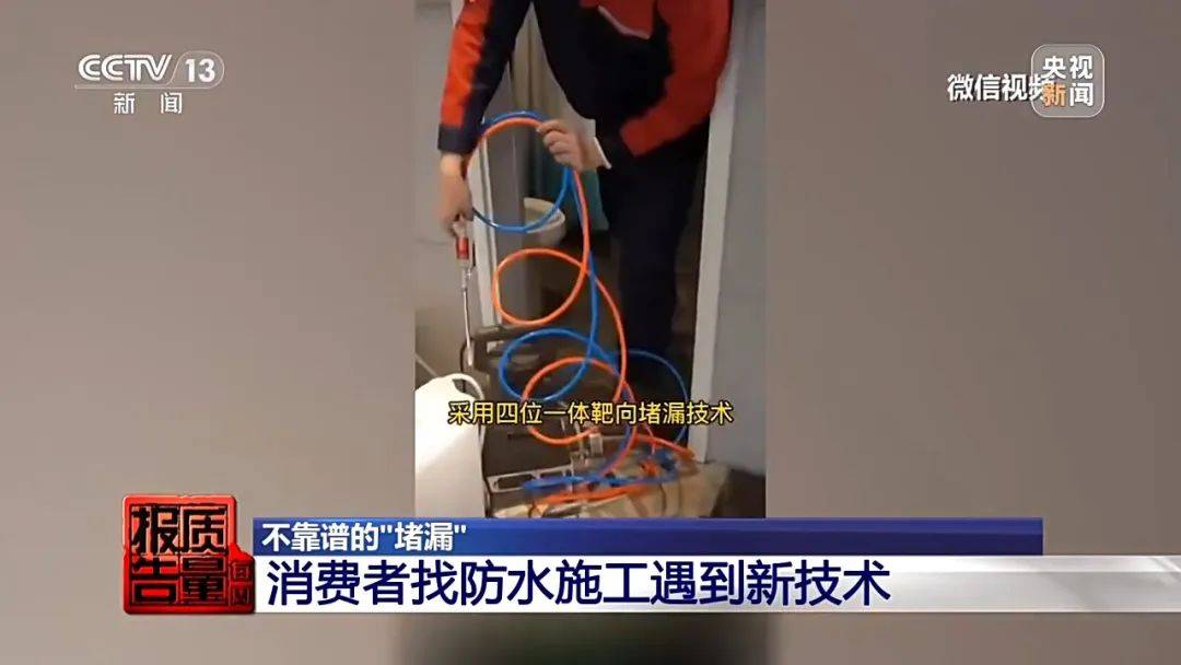 成本每斤2块卖200、解决漏水竟要上万元<strong></p>
<p>全自动交易系统</strong>,起底不靠谱的“堵漏”