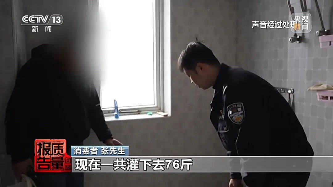 成本每斤2块卖200、解决漏水竟要上万元<strong></p>
<p>全自动交易系统</strong>,起底不靠谱的“堵漏”