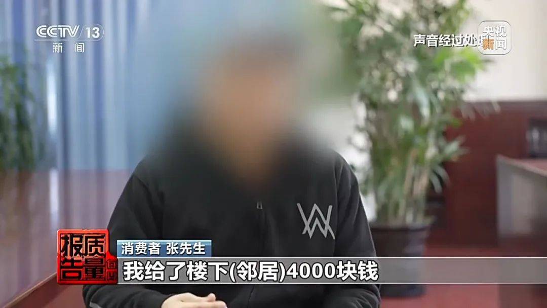 成本每斤2块卖200、解决漏水竟要上万元<strong></p>
<p>全自动交易系统</strong>,起底不靠谱的“堵漏”