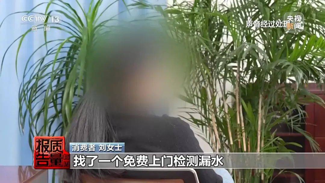 成本每斤2块卖200、解决漏水竟要上万元<strong></p>
<p>全自动交易系统</strong>,起底不靠谱的“堵漏”