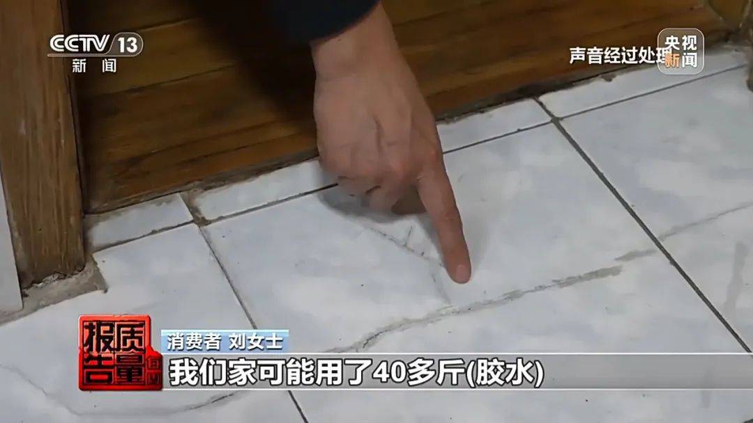 成本每斤2块卖200、解决漏水竟要上万元<strong></p>
<p>全自动交易系统</strong>,起底不靠谱的“堵漏”