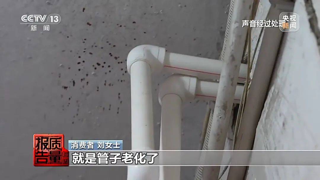 成本每斤2块卖200、解决漏水竟要上万元<strong></p>
<p>全自动交易系统</strong>,起底不靠谱的“堵漏”