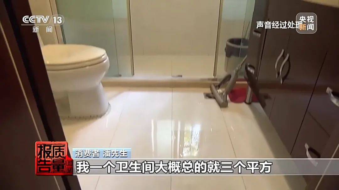 成本每斤2块卖200、解决漏水竟要上万元<strong></p>
<p>全自动交易系统</strong>,起底不靠谱的“堵漏”