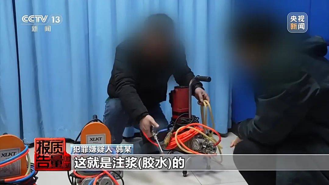 成本每斤2块卖200、解决漏水竟要上万元<strong></p>
<p>全自动交易系统</strong>,起底不靠谱的“堵漏”