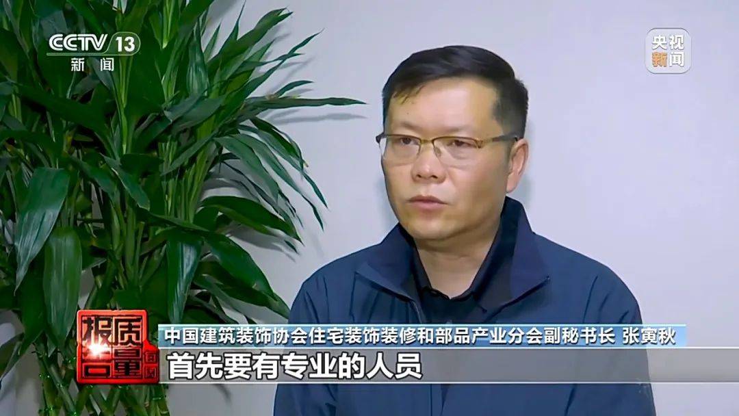 成本每斤2块卖200、解决漏水竟要上万元<strong></p>
<p>全自动交易系统</strong>,起底不靠谱的“堵漏”