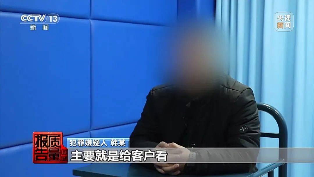 成本每斤2块卖200、解决漏水竟要上万元<strong></p>
<p>全自动交易系统</strong>,起底不靠谱的“堵漏”