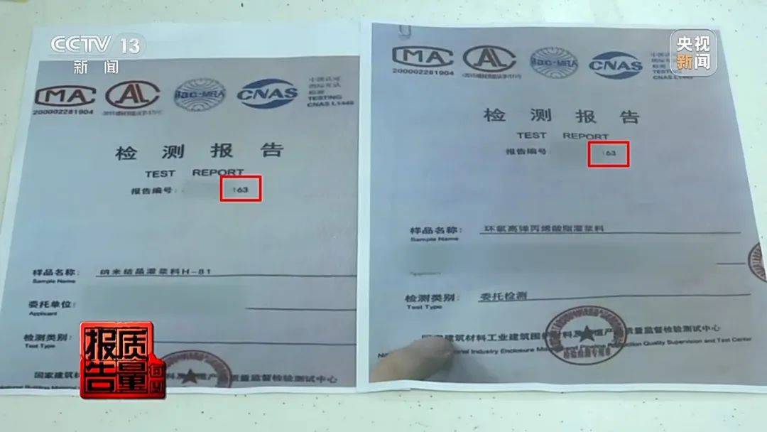 成本每斤2块卖200、解决漏水竟要上万元<strong></p>
<p>全自动交易系统</strong>,起底不靠谱的“堵漏”