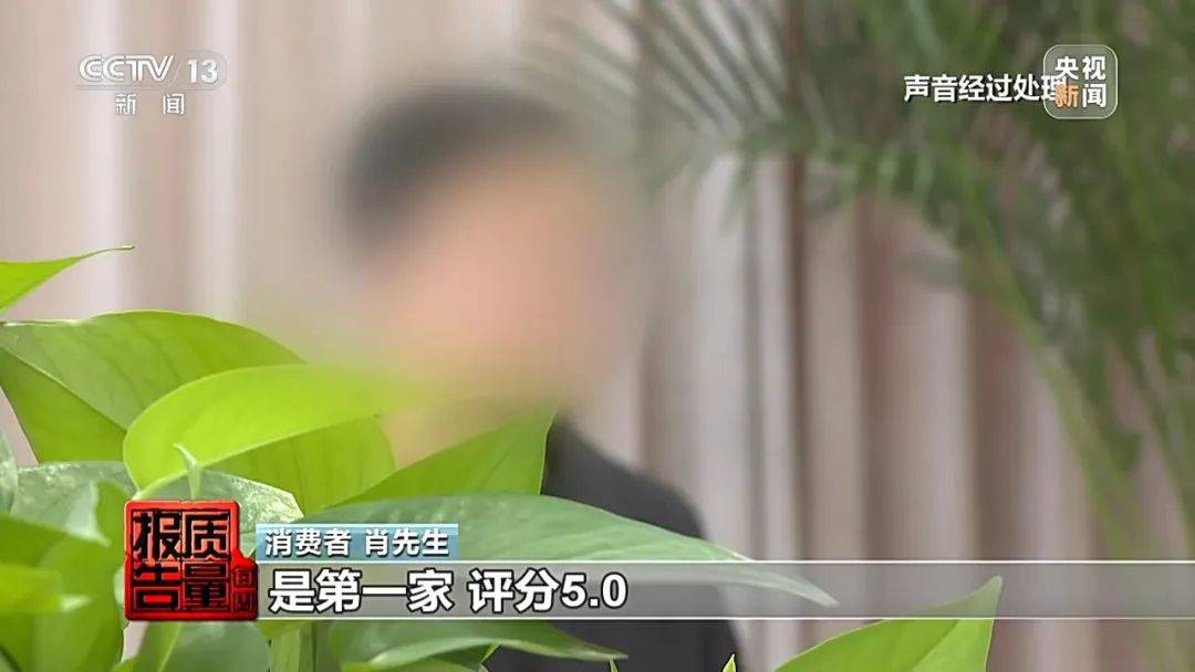 成本每斤2块卖200、解决漏水竟要上万元<strong></p>
<p>全自动交易系统</strong>,起底不靠谱的“堵漏”