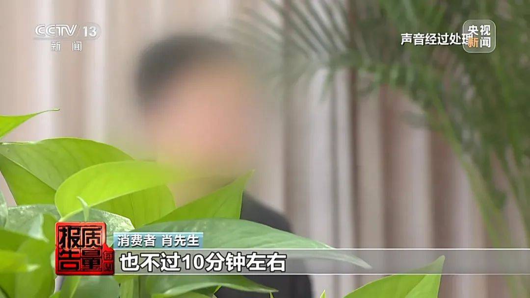 成本每斤2块卖200、解决漏水竟要上万元<strong></p>
<p>全自动交易系统</strong>,起底不靠谱的“堵漏”