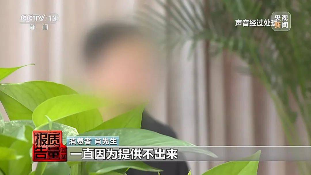 成本每斤2块卖200、解决漏水竟要上万元<strong></p>
<p>全自动交易系统</strong>,起底不靠谱的“堵漏”