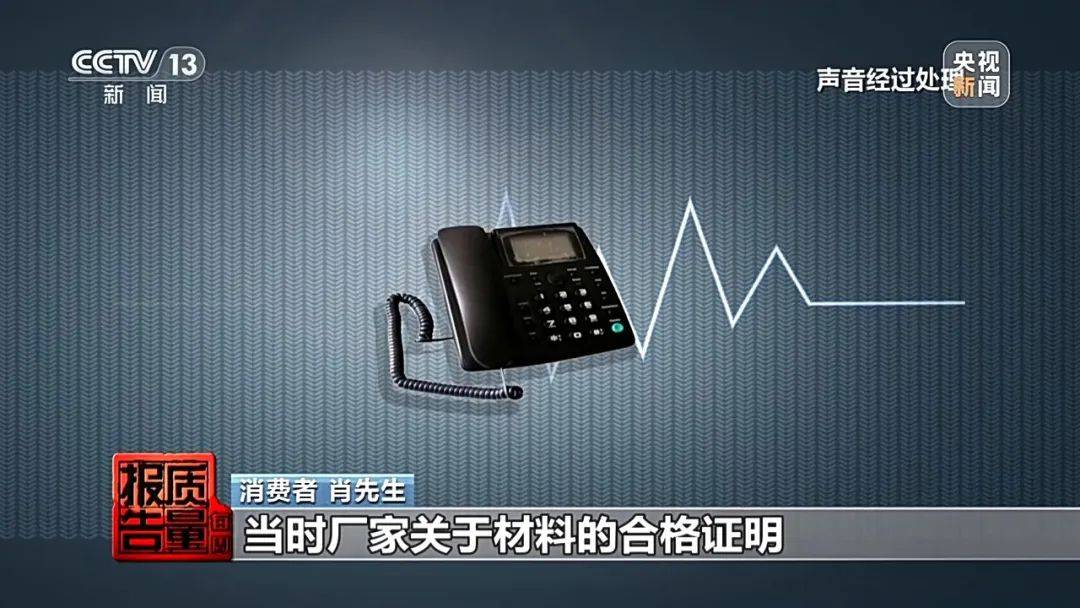 成本每斤2块卖200、解决漏水竟要上万元<strong></p>
<p>全自动交易系统</strong>,起底不靠谱的“堵漏”