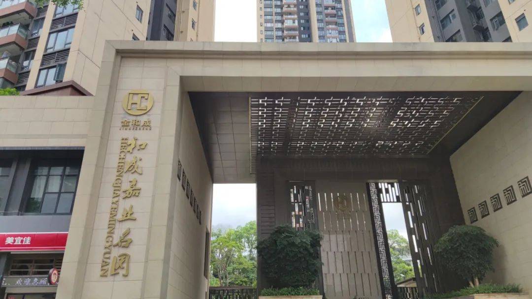 “一小时飞过8架”“感觉屋在抖”!深圳有小区遭遇<strong></p>
<p>货币对冲</strong>,市民:睡不着