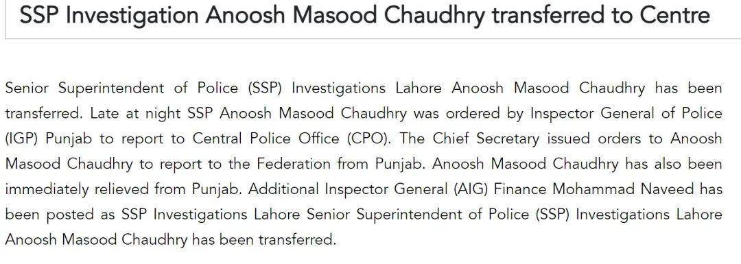 巴基斯坦女飞行员“贾米洛”一战封神<strong></p>
<p>货币对冲</strong>?查无此人