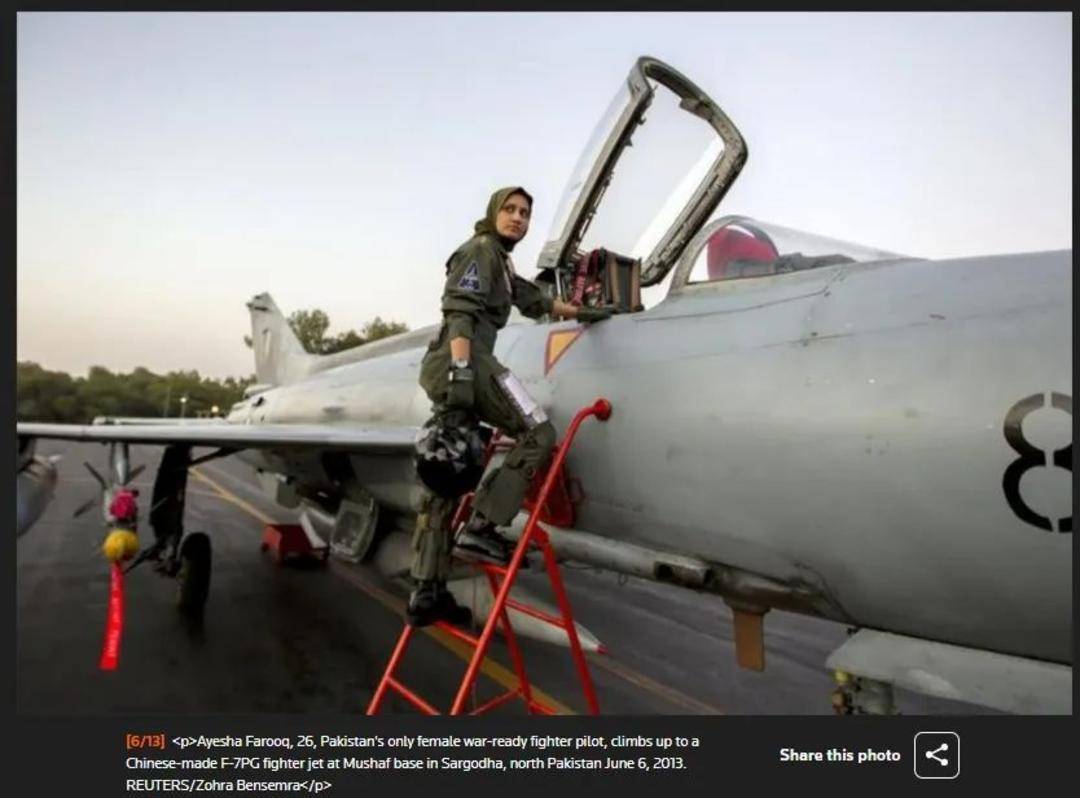 巴基斯坦女飞行员“贾米洛”一战封神<strong></p>
<p>货币对冲</strong>?查无此人