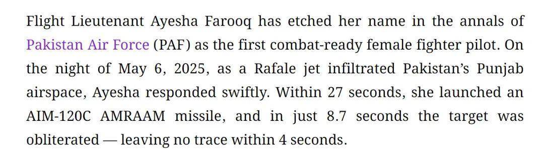 巴基斯坦女飞行员“贾米洛”一战封神<strong></p>
<p>货币对冲</strong>?查无此人