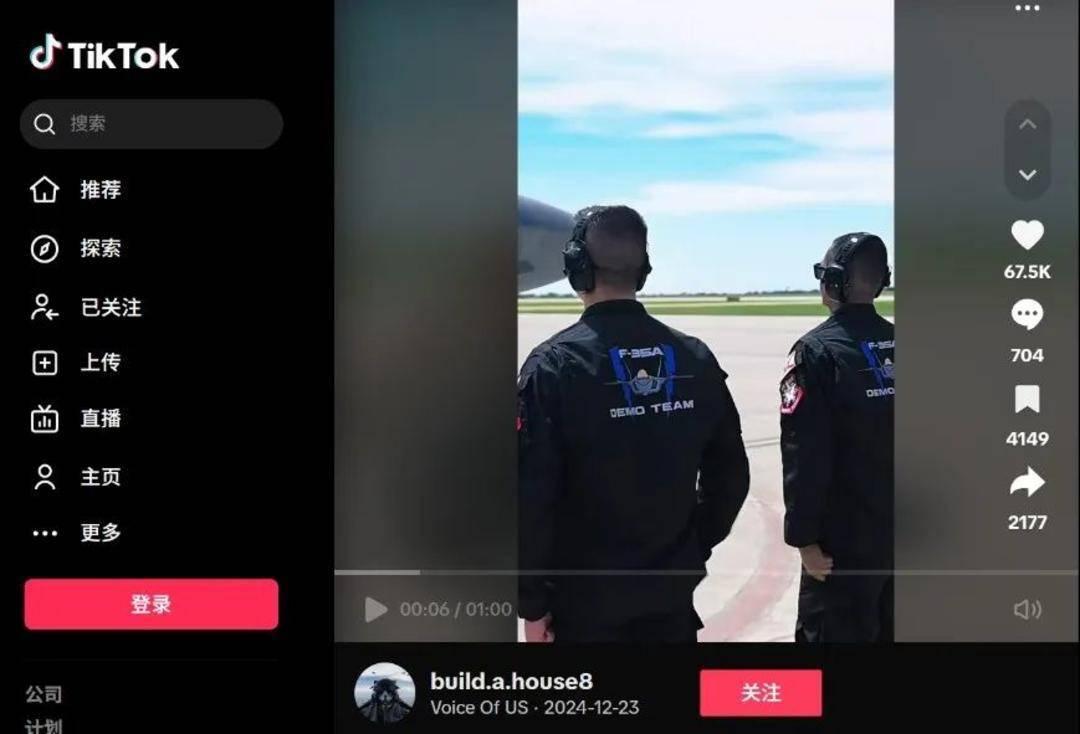 巴基斯坦女飞行员“贾米洛”一战封神<strong></p>
<p>货币对冲</strong>?查无此人