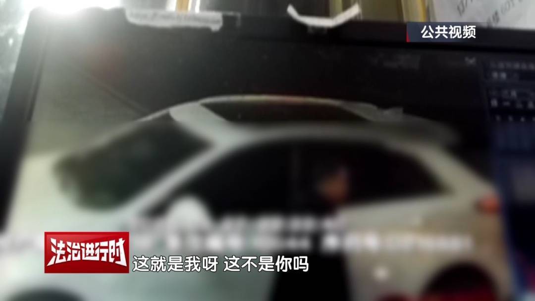北京奇案：男子酒醒后报警找车，被交警拿下！
