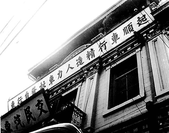 “西直门奔海淀——拉了<strong></p>
<p>美货币升值</strong>!”这句老北京歇后语打哪儿来的?