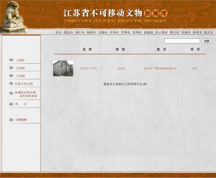 扬州一清代文物合院618元起拍<strong></p>
<p>美货币升值</strong>,此前已流拍两次