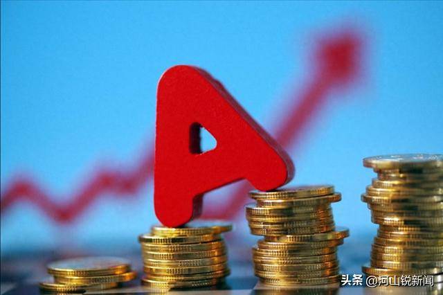 A股:大家要做好心理准备了<strong></p>
<p>数字币价格表</strong>,股市很可能会重演历史?