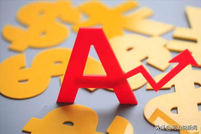 A股:大家要做好心理准备了<strong></p>
<p>数字币价格表</strong>,股市很可能会重演历史?