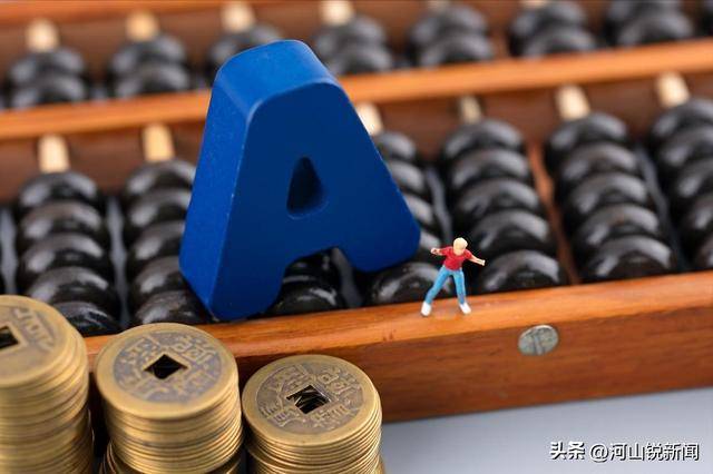 A股:大家要做好心理准备了<strong></p>
<p>数字币价格表</strong>,股市很可能会重演历史?