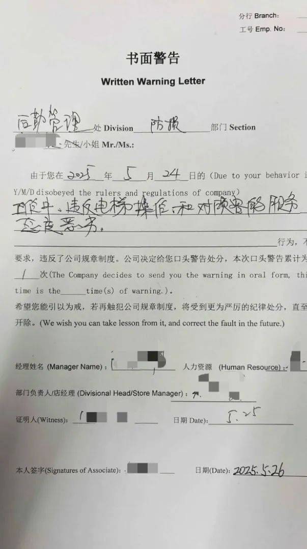 江苏苏州一大润发店员着急下班<strong></p>
<p>数字币价格表</strong>,强制关闭载客中电梯!经理致歉:已警告处罚