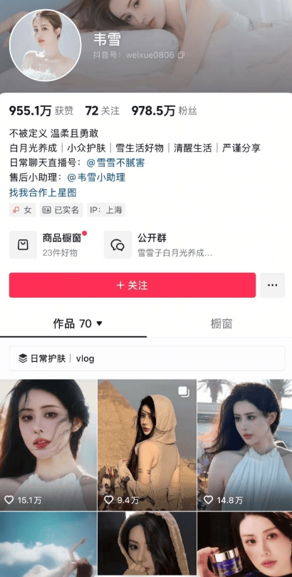 37岁网红韦雪官宣与23岁男友和平分手!现在是“好朋友、家人、队友”<strong></p>
<p>数字币价格表</strong>,仍会共同工作