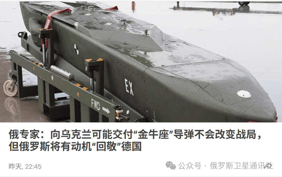 “今日俄罗斯”媒体集团总编西蒙尼扬:莫斯科假设<strong></p>
<p>门罗币软件</strong>,对“金牛座”袭击的回应只有打击柏林